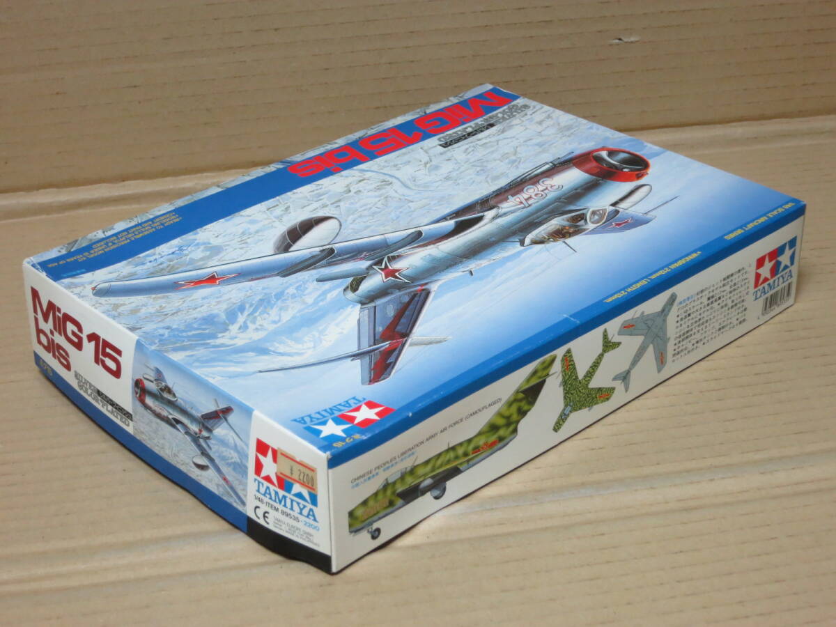 MiG15 ミグ15 シルバーフィニッシュ bis SILVER COLORPLATED 1/48 89535 タミヤ TAMIYA 田宮模型 プラモデルの画像4