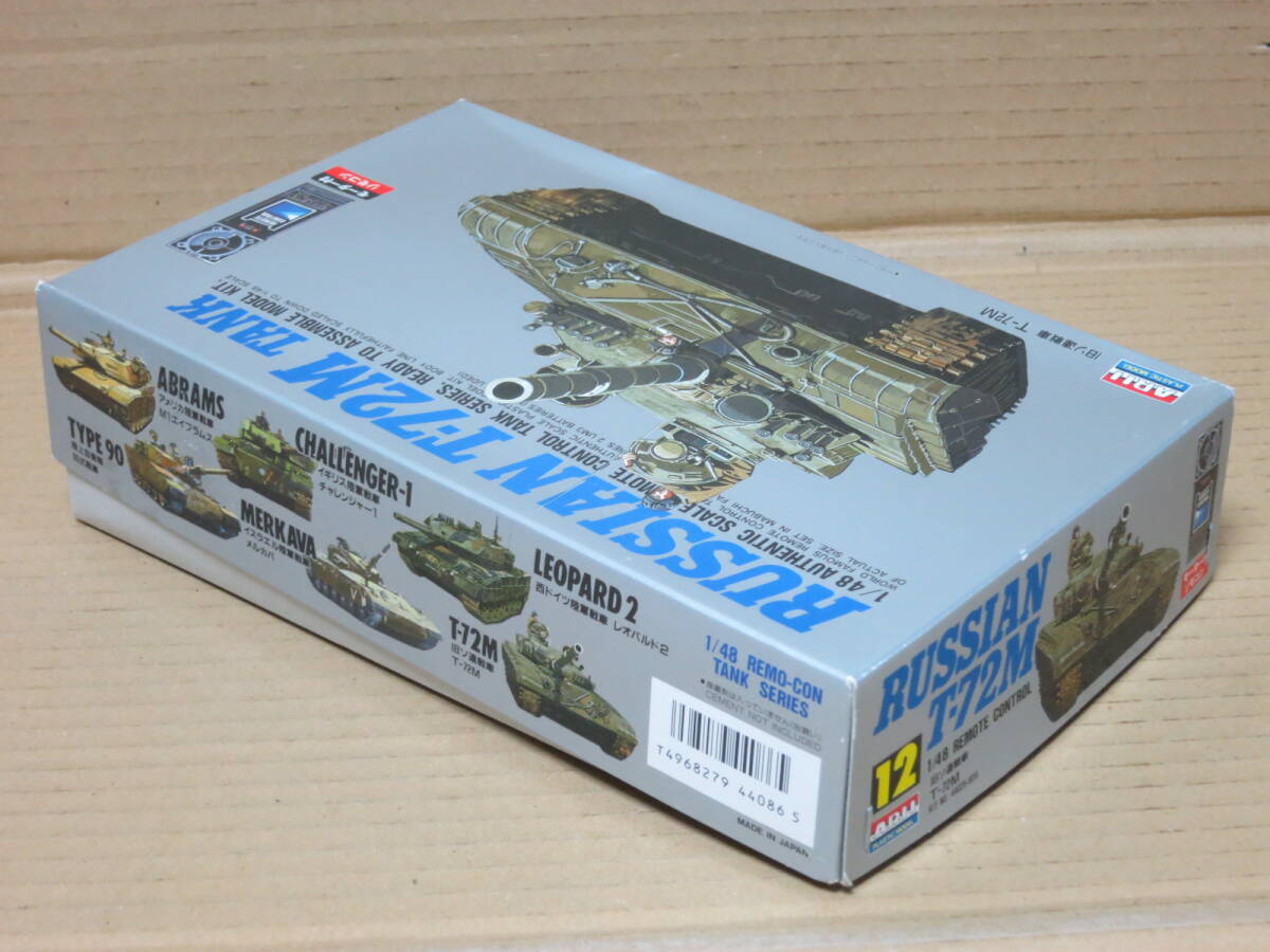 RUSSIAN T-72M 旧ソ連戦車 1/48 モーター付きリモコン ロシア ソビエト ソ連 アリイ ARII 有井製作所 模型 プラモデルの画像3