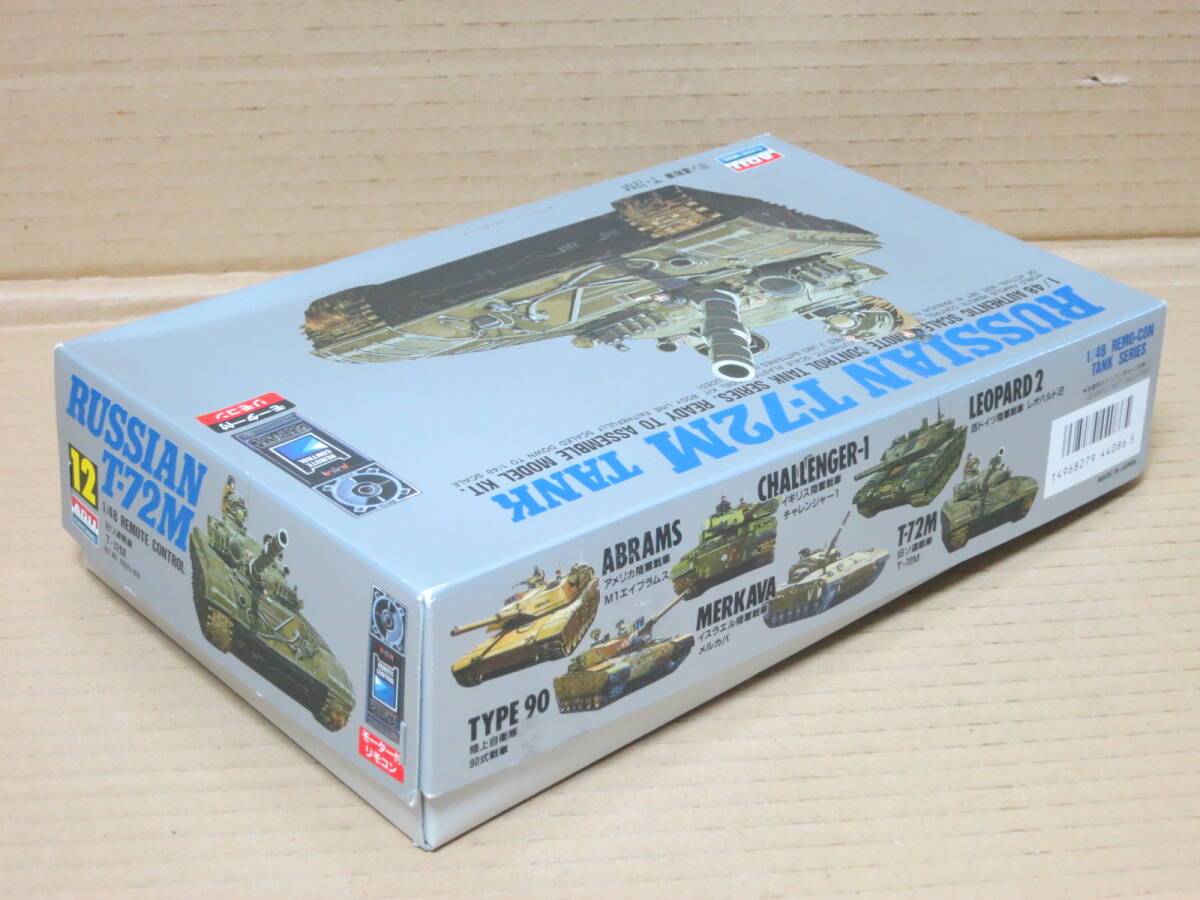 RUSSIAN T-72M 旧ソ連戦車 1/48 モーター付きリモコン ロシア ソビエト ソ連 アリイ ARII 有井製作所 模型 プラモデルの画像4