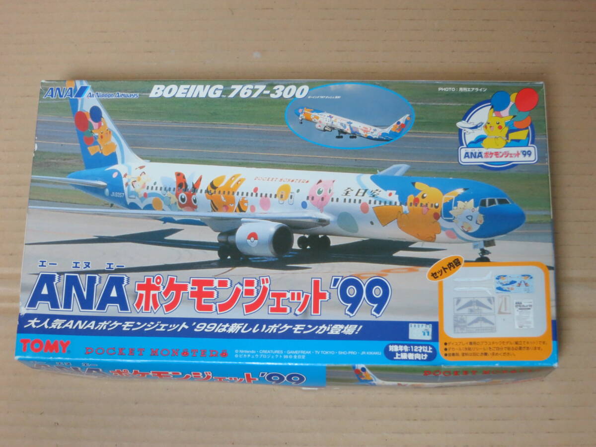 ANA 全日空 767-300 ポケモンジェット 99 １／200 TOMY トミー 模型 プラモデルの画像1