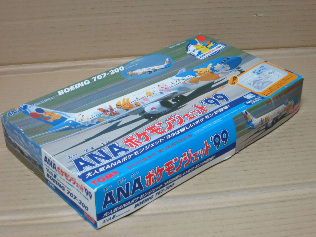 ANA 全日空 767-300 ポケモンジェット 99 １／200 TOMY トミー 模型 プラモデルの画像2