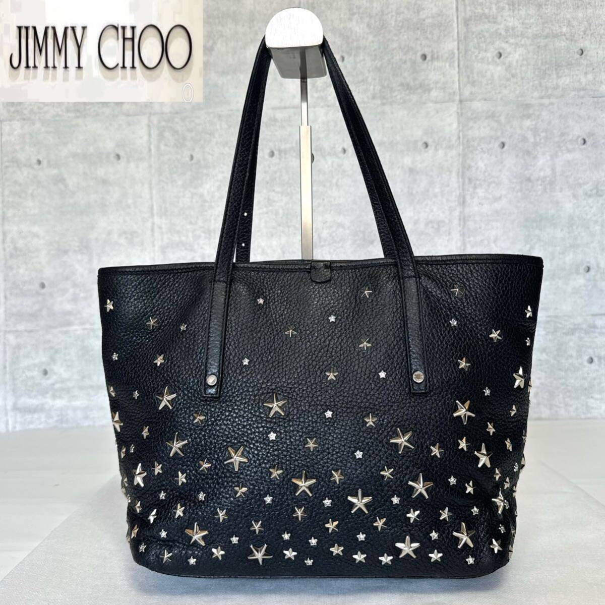 JIMMY CHOO ジミーチュウ SASHA/S BLACK サシャ ブラック 黒 ハンドバッグ トートバッグ ショルダー バック レザー スタースタッズ