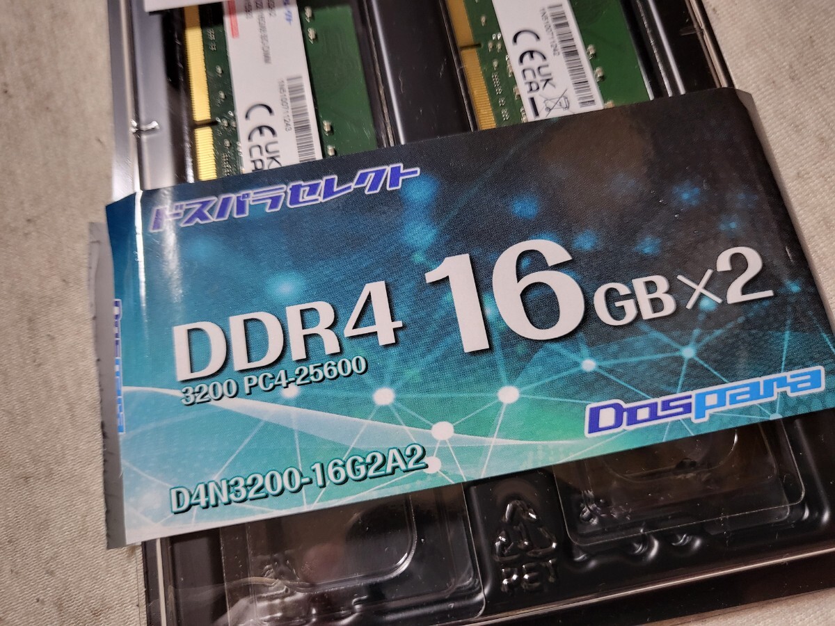 【新品未使用】ドスパラセレクト、ノート用DDR4 16GB x 2、合計32GB、開封のみ_画像3