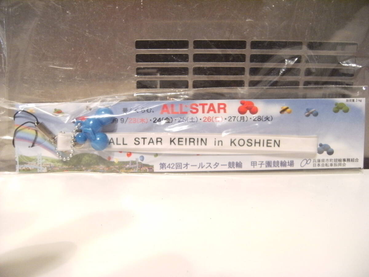 非売品★レトロ★当時物★ALL STAR KEIRIN in KOSHIEN 第42回 オールスター競輪 甲子園 ストラップ★携帯電話 スマートフォン カメラ 小物_画像1