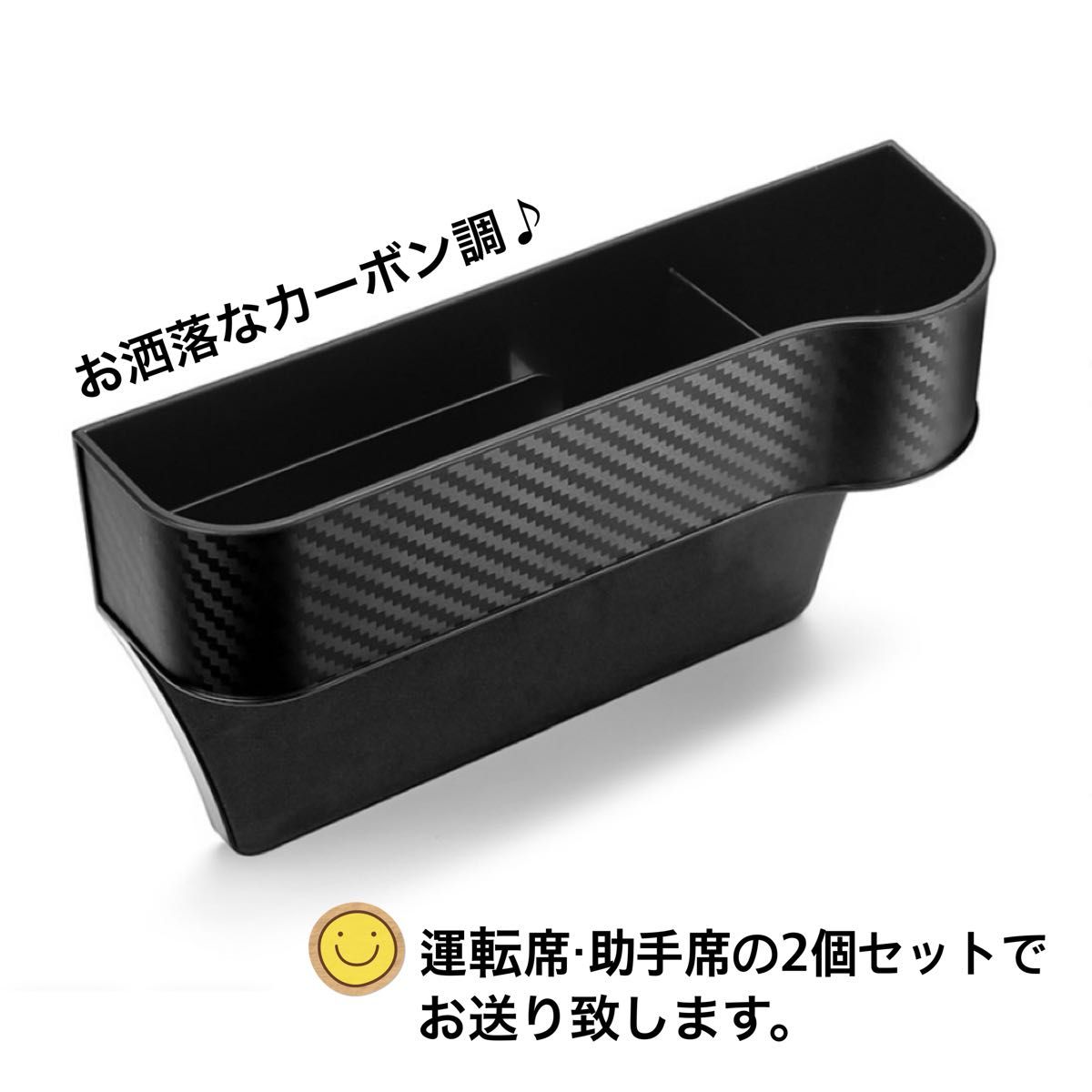 自動車★収納BOX シートポケットドリンクホルダー カー用品 iPhone スマホケース トヨタ ホンダ mazda ベンツ