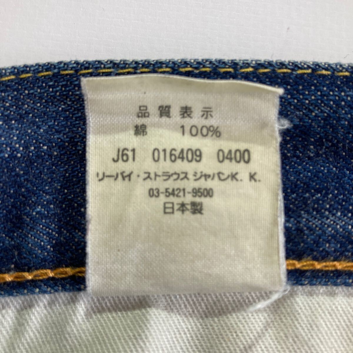 濃紺☆美品 LEVIS 501 ビッグE レプリカ W32 ビンテージ リーバイス 66501 BigE 復刻 日本製 ズレカン LVCの画像8