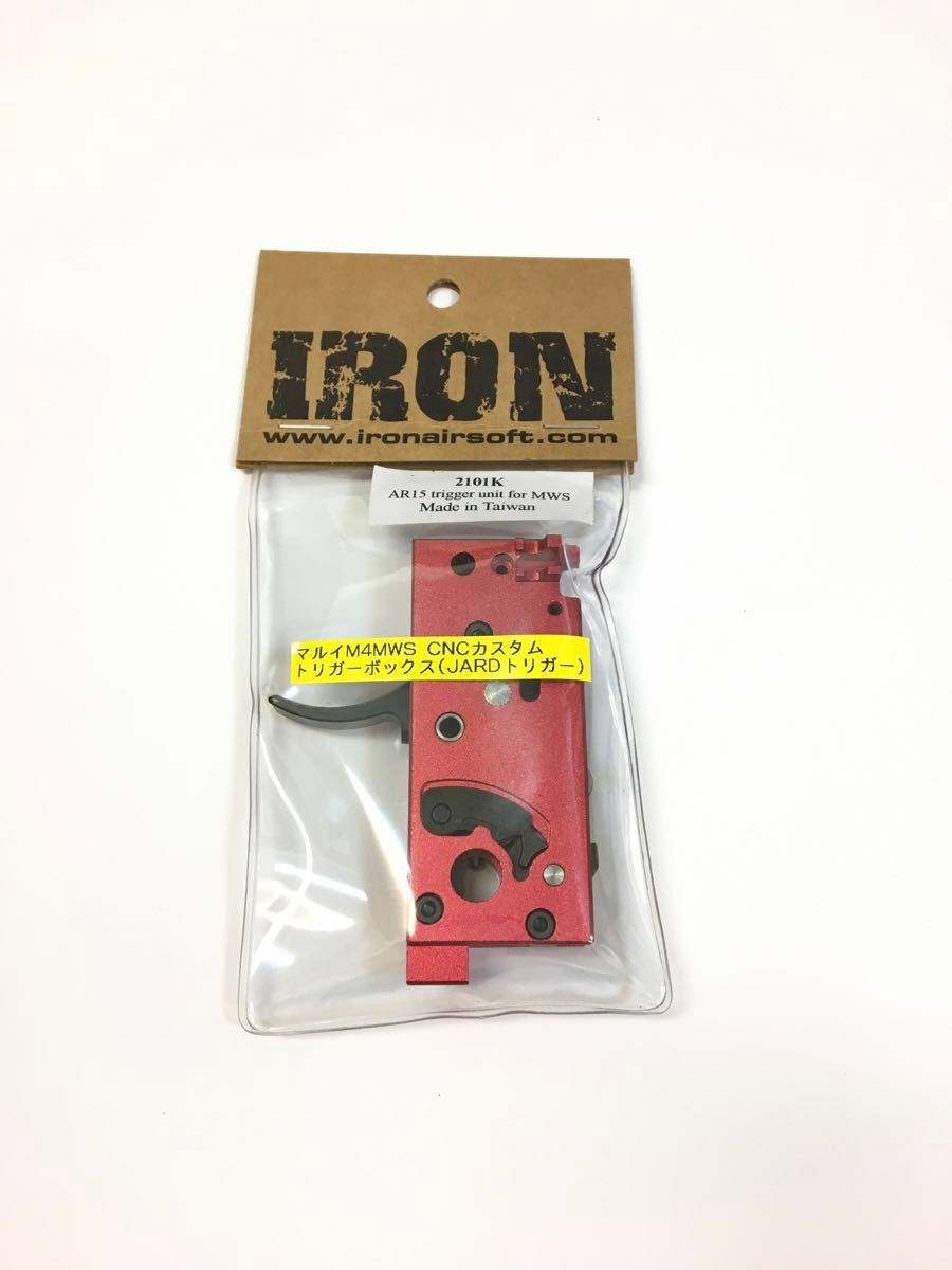 IRON Airsoft MWS用CNCカスタムトリガーボックスユニット