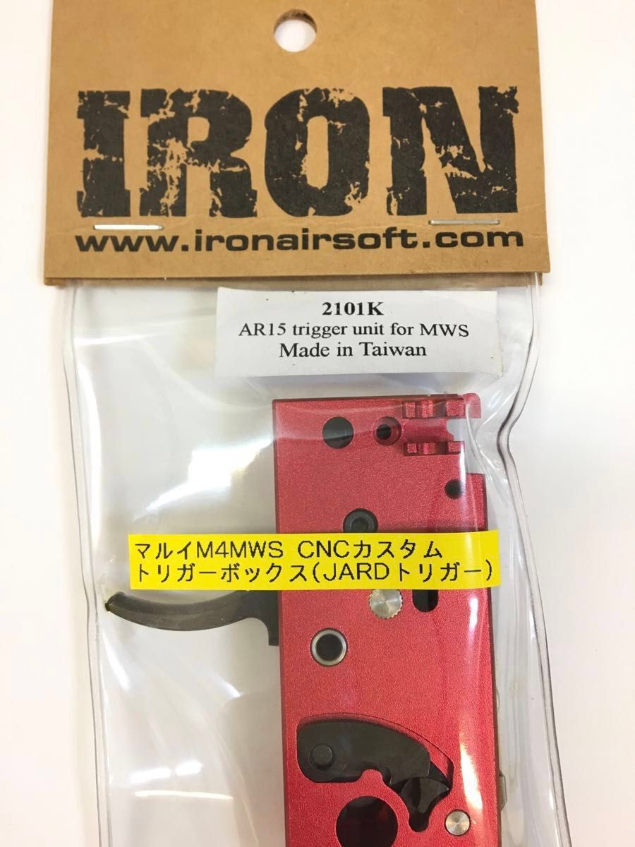 IRON Airsoft MWS用CNCカスタムトリガーボックスユニット|Yahoo IRON Airsoft MWS用CNCカスタムトリガーボックスユニット|Yahoo