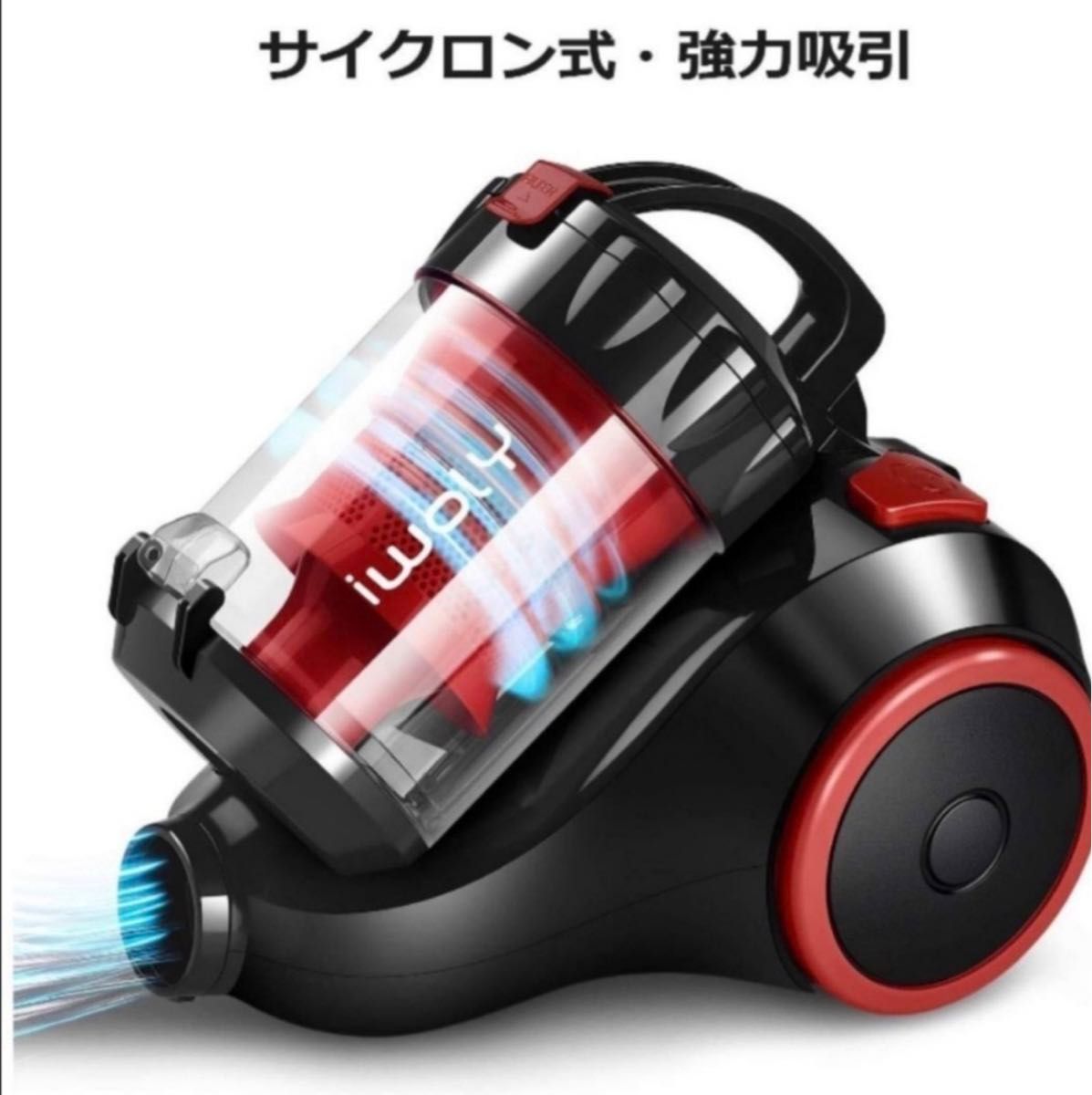 未使用近い掃除機 サイクロン17000Pa 600W 最強吸引 コード式