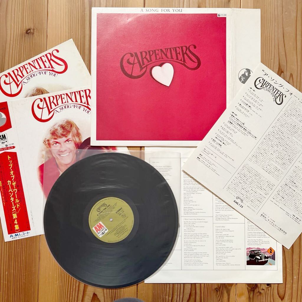 LP 帯付あり Carpenters カーペンターズ まとめて レコード 20枚セットの画像4