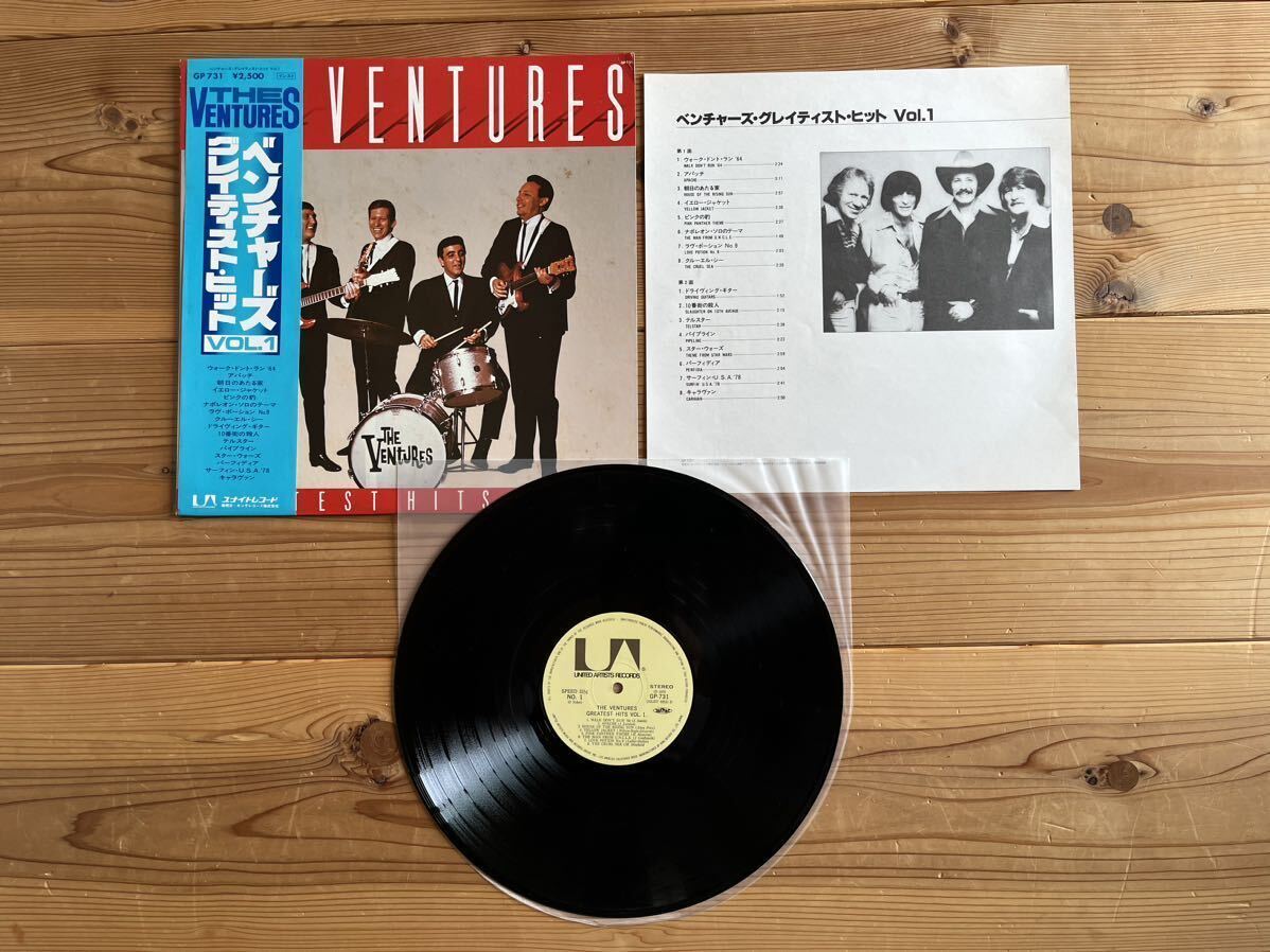 LP all帯付 稀少盤 ベンチャーズ /ダイヤモンド・ヘッド ベスト20 THE VENTURES EBST 20 /Greatest Hits Vol. 1 レコード GP-731他 6セットの画像8