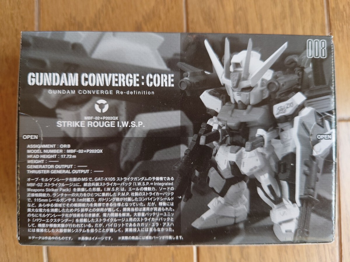 プレバン限定 FW GUNDAM CONVERGE CORE ストライクルージュ （I.W.S.P.) _画像3