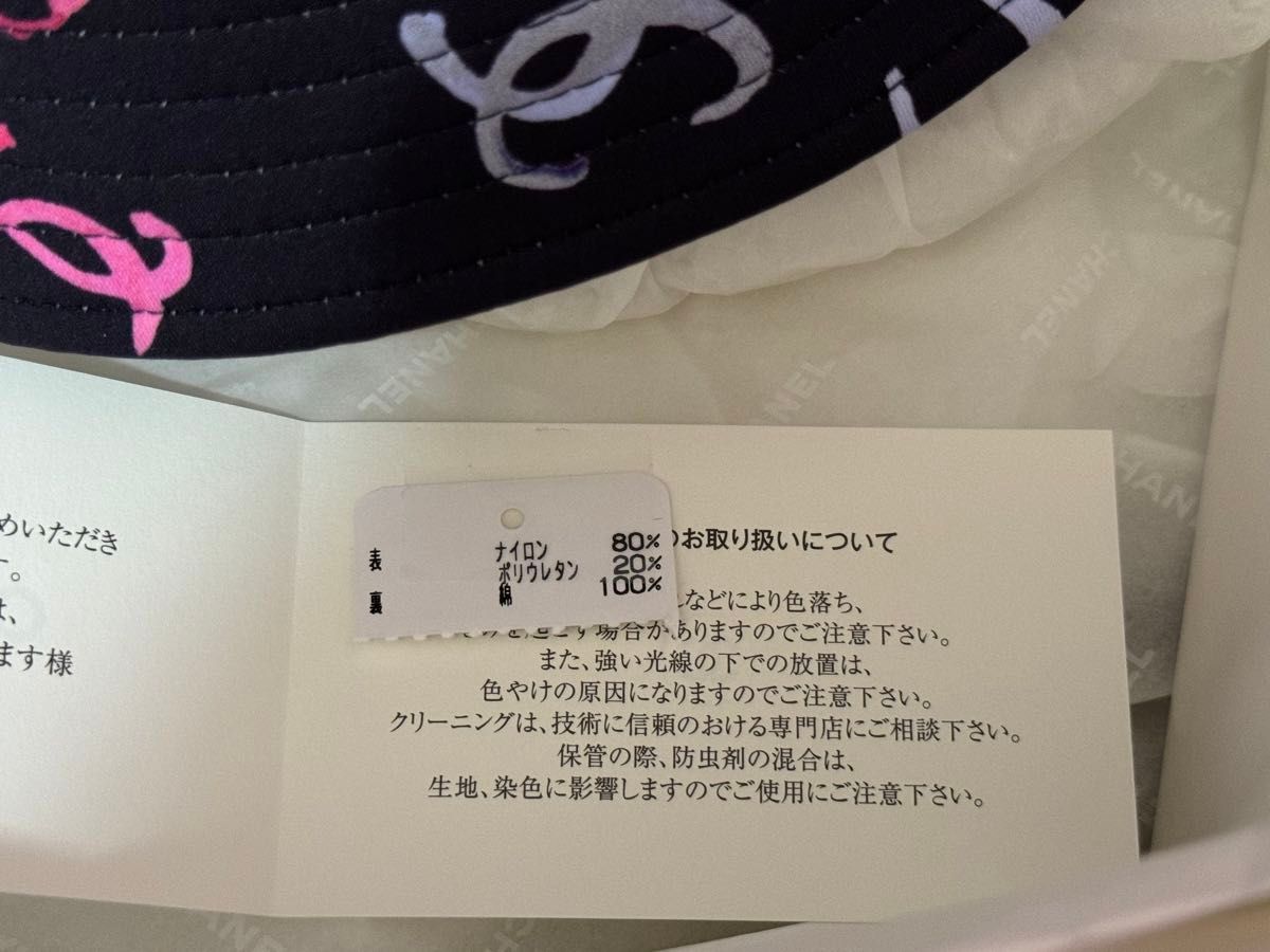 新作 CHANEL シャネル バケハ バケットハット 帽子 ココマーク 新作 CHANEL シャネル バケハ バケットハット 帽子 ココマーク