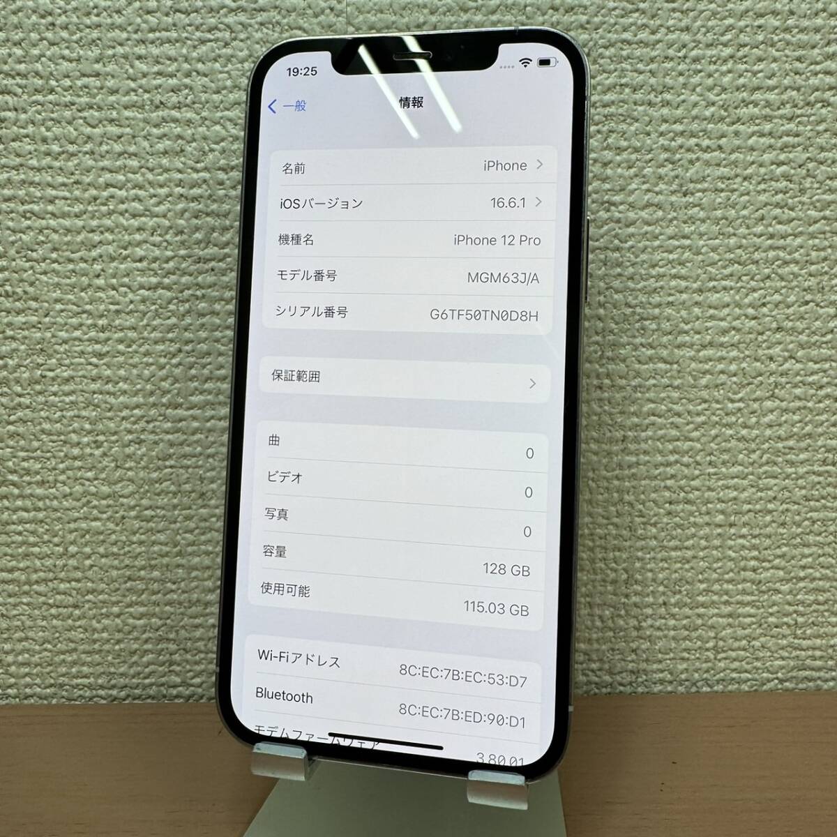 【国内版SIMフリー】iPhone12 pro 128GB シルバー 銀 SIMフリー MGM63J/A 各キャリアMVNO◎即決あり！バッテリー100％!残債なし◯判定品!の画像2