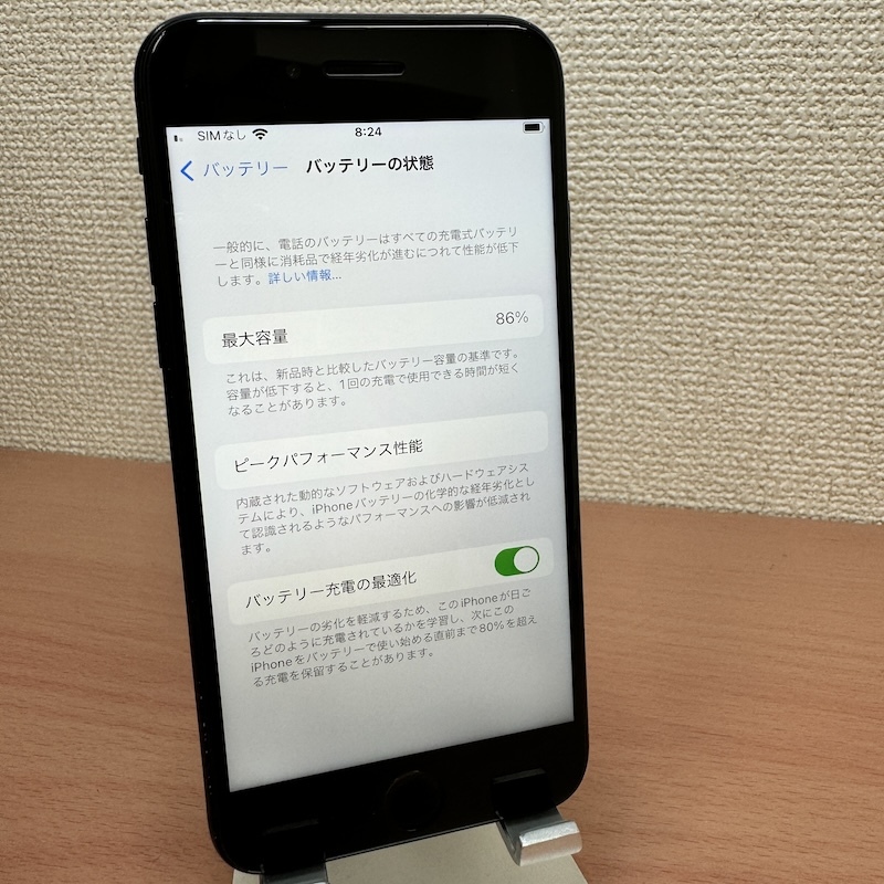 【国内版SIMフリー】iPhoneSE 第2世代 64GB ブラック 黒 SIMフリー MHGP3J/A 各キャリアMVNO◎即決あり！残債なし◯判定品！86％の画像4