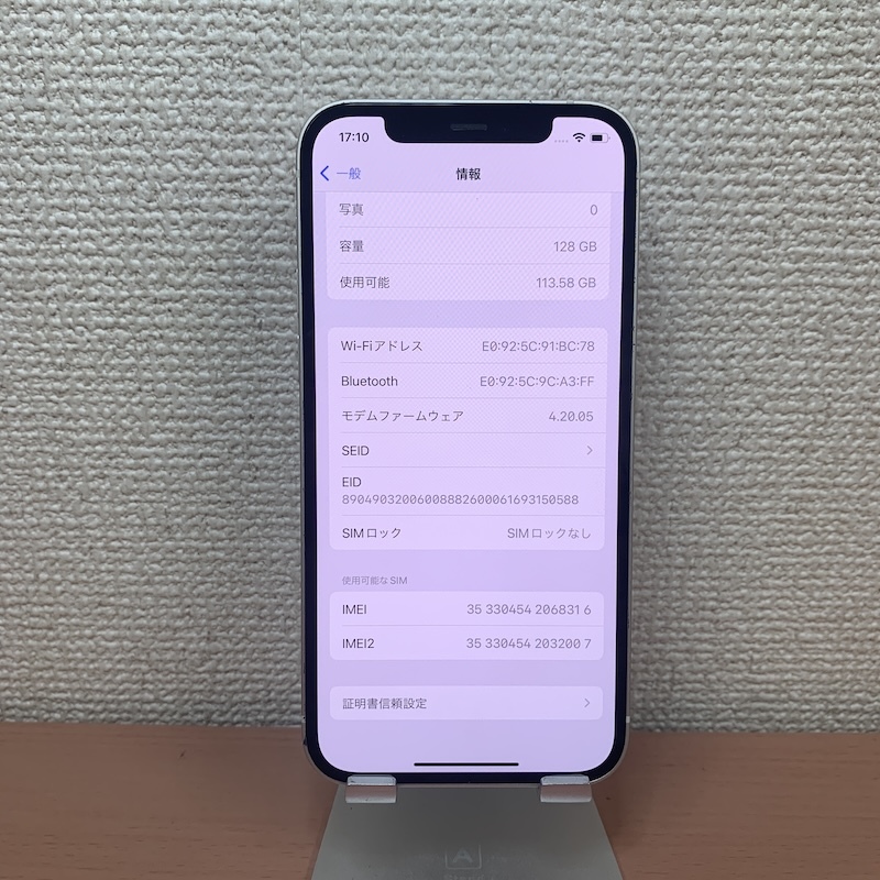 【国内版SIMフリー】iPhone12 128GB ホワイト 白 SIMフリー MGHV3J/A 即決あり！バッテリー100％!残債なし!◯判定品!美中古品!の画像3