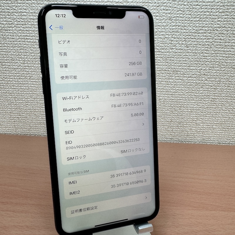 【国内版SIMフリー】iPhone11promax 256GB ミッドナイトグリーン MWHM2J/A 即決あり!残債なし!◯判定品!美中古品!パネル交換訳あり品の画像3