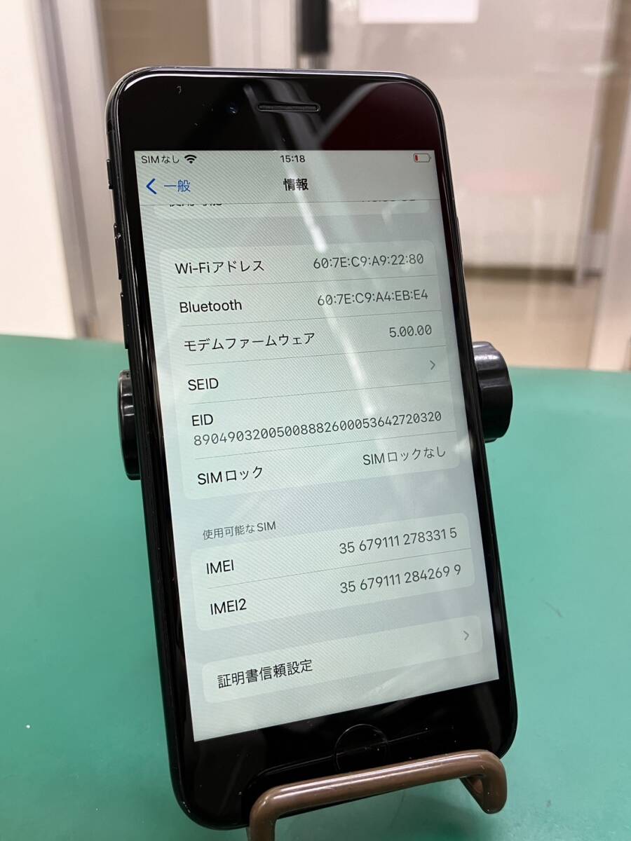 【バッテリー100%！】iPhoneSE第2世代 128GB ブラック au◯判定 SIMフリー 各キャリアMVNO◎ 中古品 MXD02J/A 即決あり！の画像4