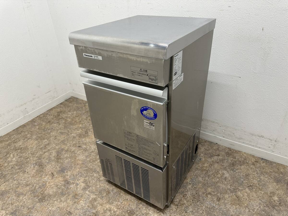 Panasonic パナソニック 業務用 全自動製氷機 キューブアイス 厨房 飲食店 SIM-S2500