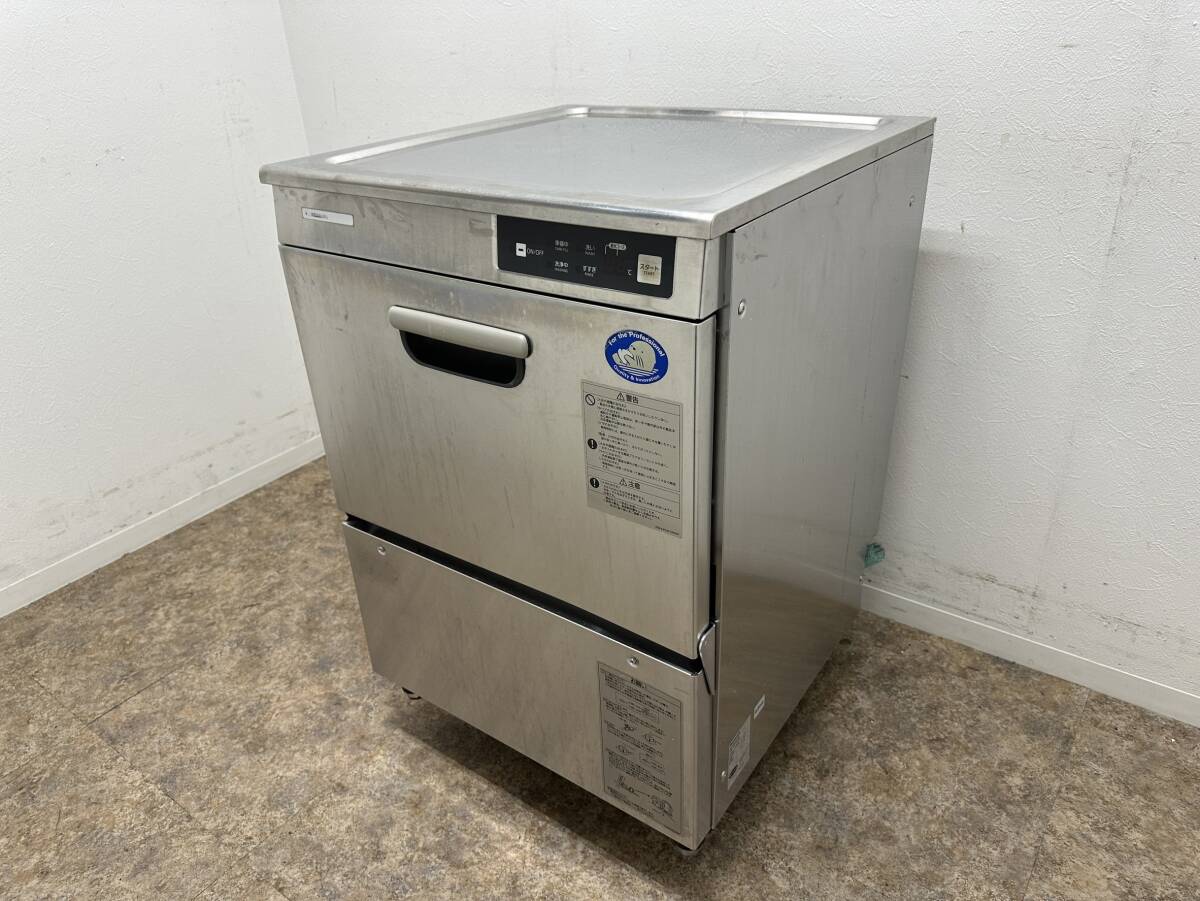 パナソニック Panasonic 業務用 食器洗浄機 アンダーカウンター 厨房 飲食店 DW-UD44Uの画像1