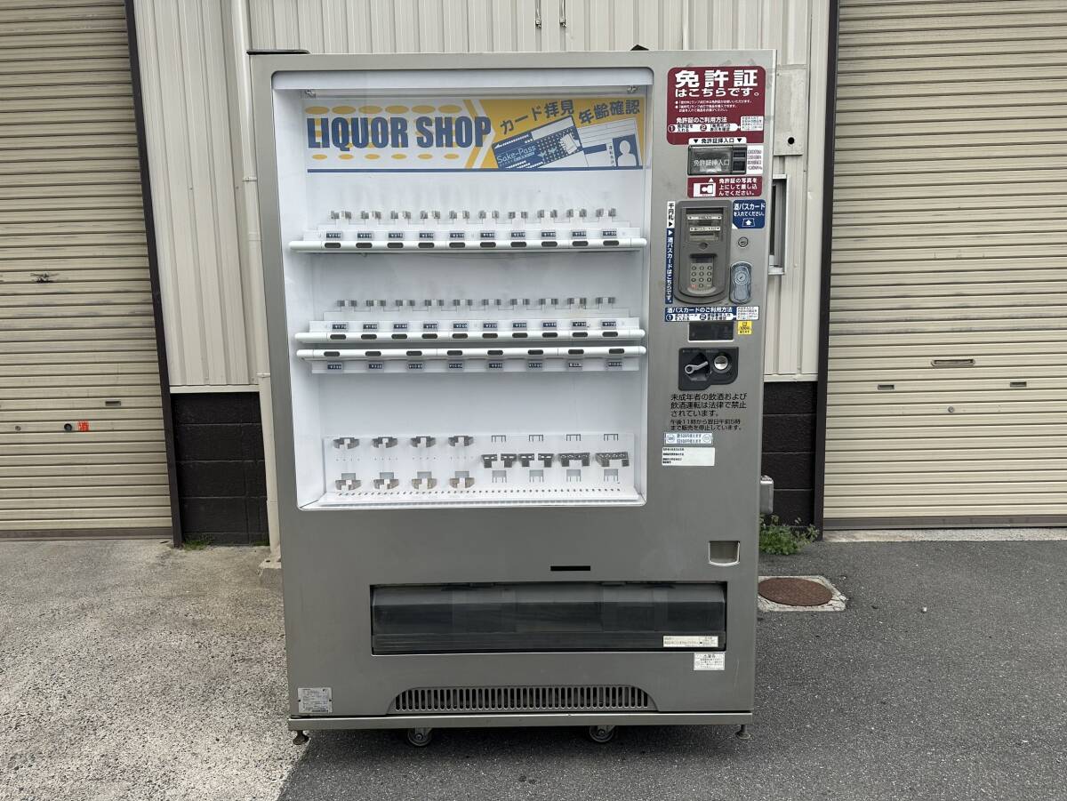 富士電機 自動販売機 ２８セレ コールド＆ホット 飲料 ペットボトル FAL-BCT25FV-Nの画像1