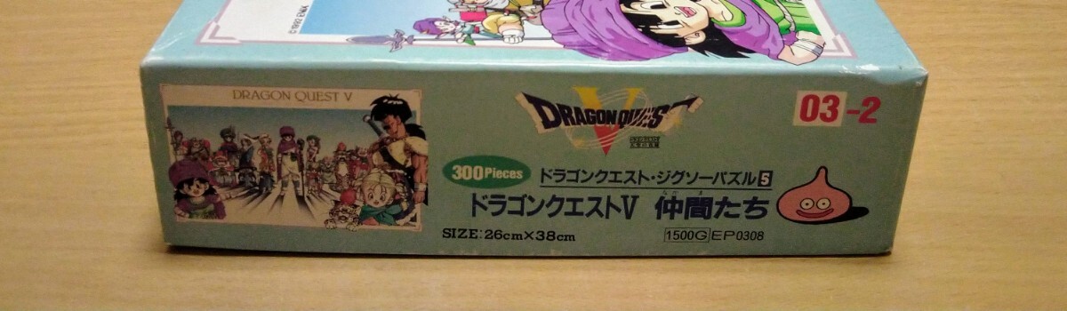 DRAGON QUEST Ⅴ ドラゴンクエスト ５ 仲間たち ジグソーパズル 300ピース 中古品 エニックスの画像3