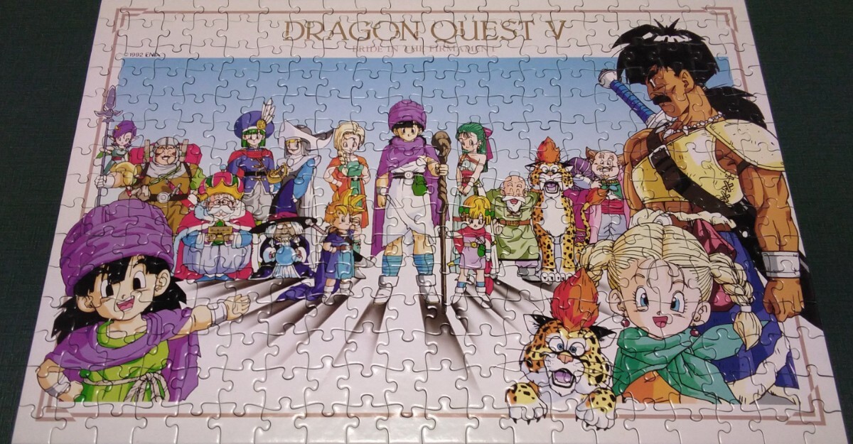 DRAGON QUEST Ⅴ ドラゴンクエスト ５ 仲間たち ジグソーパズル 300ピース 中古品 エニックスの画像9