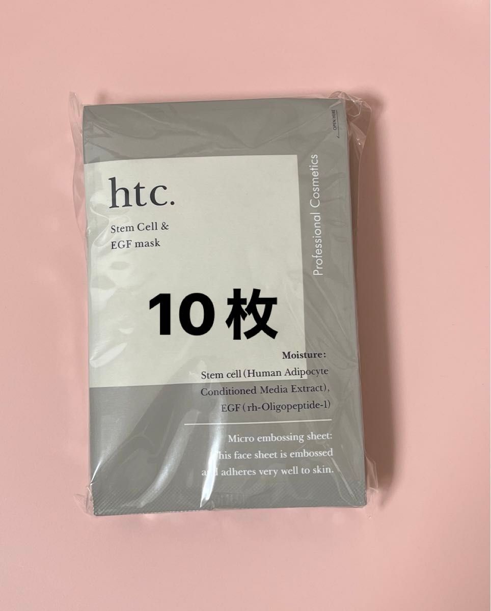 htc. ヒト幹細胞マスク 10枚  ナチュラルショップ htcパック