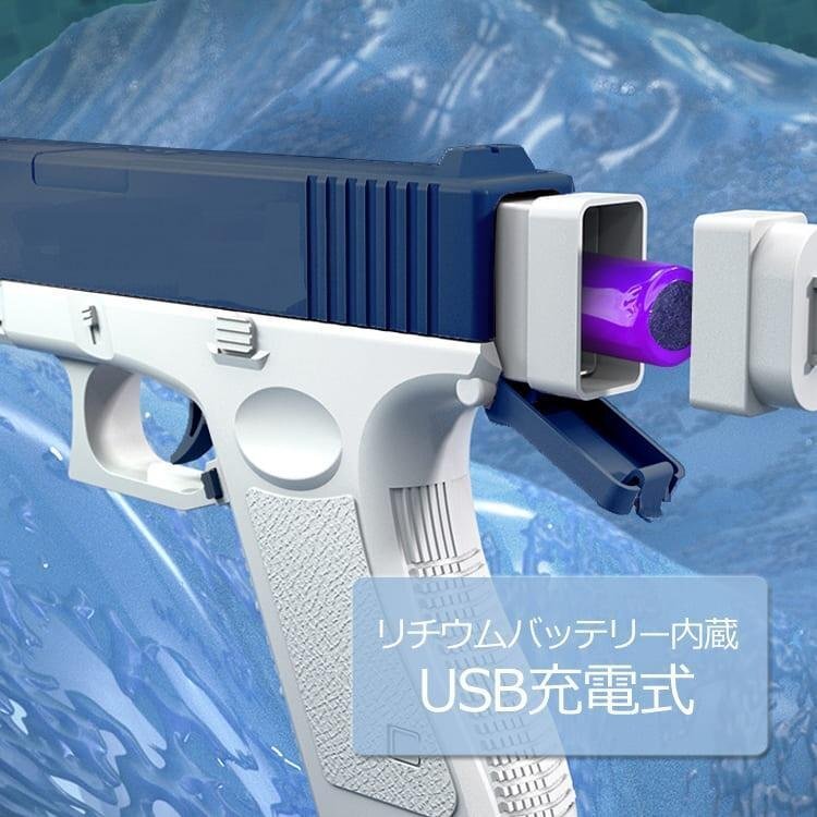 電動式連射水鉄砲 USB充電式 ウォーターガン タンク2個付き 水漏れ防止 大容量タンク ウォーターピストル 水鉄砲合戦 水遊び 海 プール