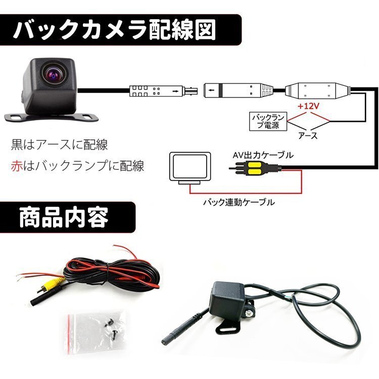 720P AHDバックカメラ アナログ AHD/CVBS切替可 100万画素 ガイドライン表示あり/なし切替可 超小型 防水_画像5