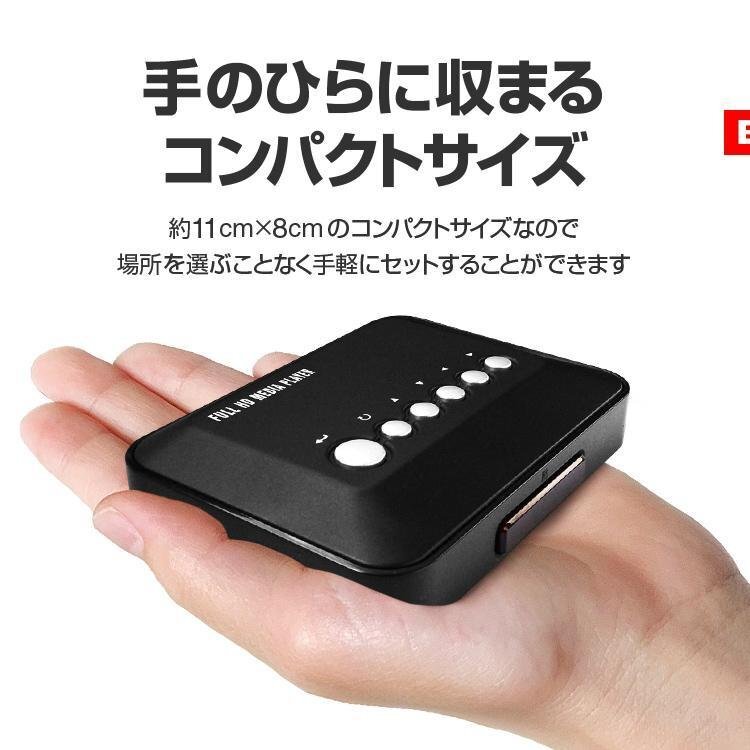 4Kメディアプレイヤー Bluetooth対応 リモコン付 USB/SD HDMI/AV/YPrPb出力 6GBメモリ内蔵 動画/写真 テレビ プロジェクター プレゼン_画像10