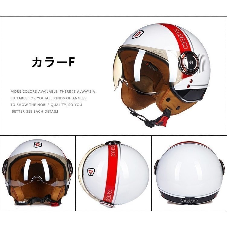 レディース ジェットヘルメット ジェット バイク用品 内装洗濯可能 ヘルメット シールド付 メンズ11色XLサイズ_画像4
