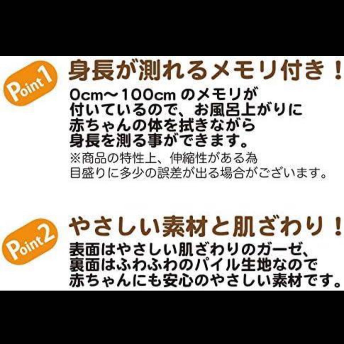 ピーターラビット ベビー 湯上げタオル バスタオル タオルケット 湯上り ガーゼ