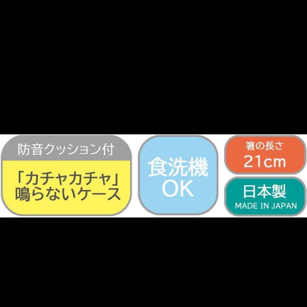 ピカチュウ 箸 大人用 ブラック 黒 ポケモン ポケットモンスター