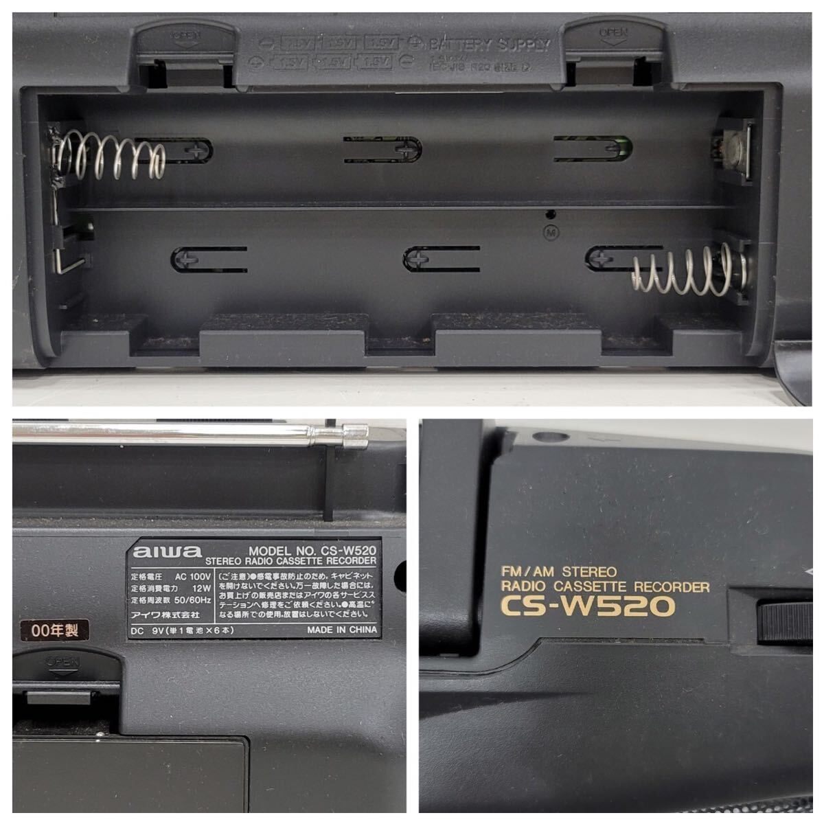 △aiwa CS-W520 2ウェイ 4スピーカー ラジカセ アイワ オーディオ機器 動作品 FM/AMラジオ カットテープ(KS4-89)