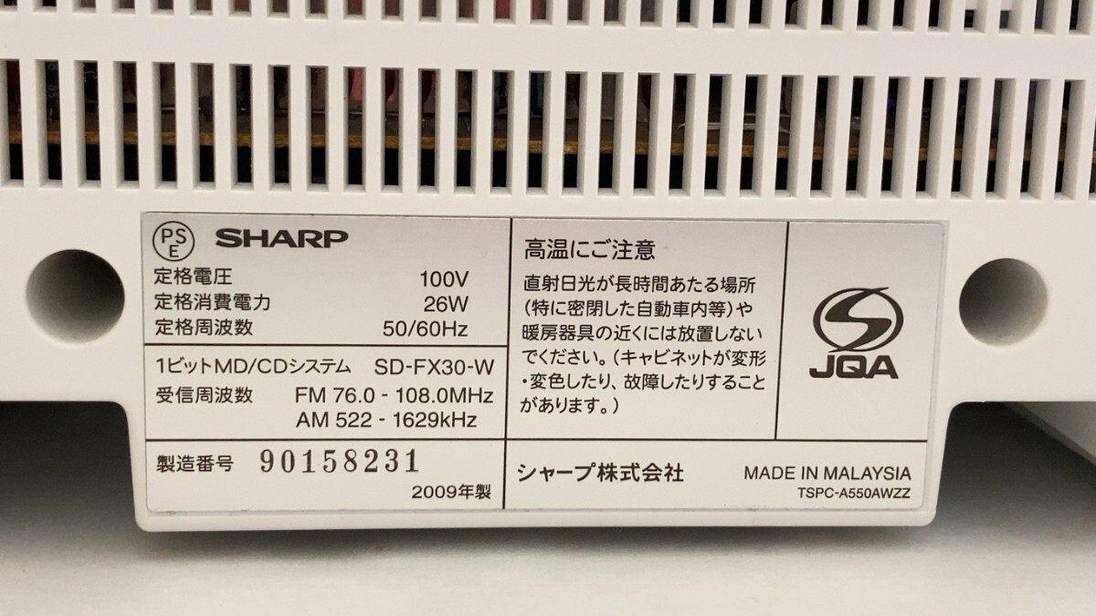 ★SHARP シャープ SD-FX30-W 1ビット MD/CDシステム（YH3-105）の画像6