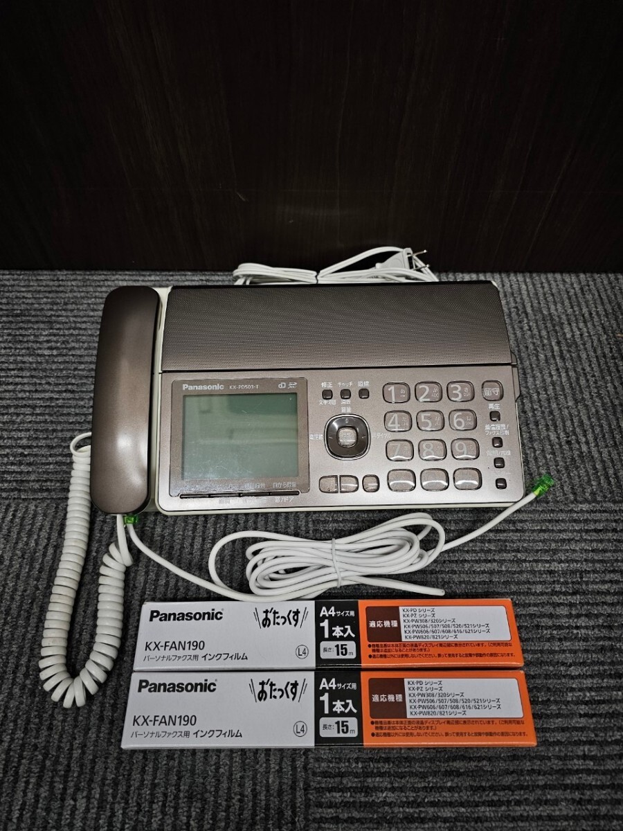 ◇Panasonic パナソニック ファックス電話機 KX-PD503-T 子機なし インクフィルム2個付き（FH4-88）の画像1