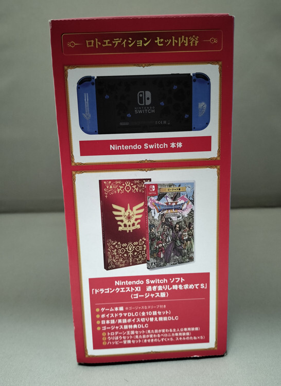 【送料無料】switch 本体 ドラゴンクエスト11 限定版 ロトエディション 箱のみ！の画像3