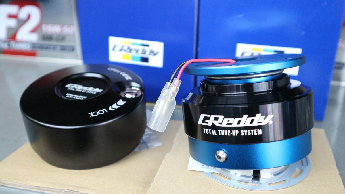 数量限定】WorksBell ワークスベル TRUST トラスト GReddy 「ラフィックス2」＆「キーロックシステム+e」 コラボモデル 70723801の画像7