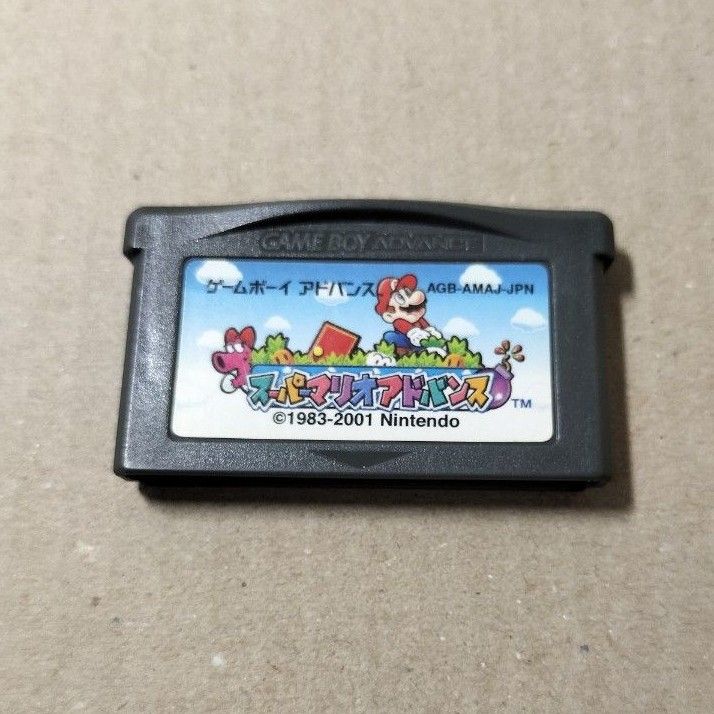 【箱説付き】GBA スーパーマリオ アドバンス  ゲームボーイアドバンス ソフト