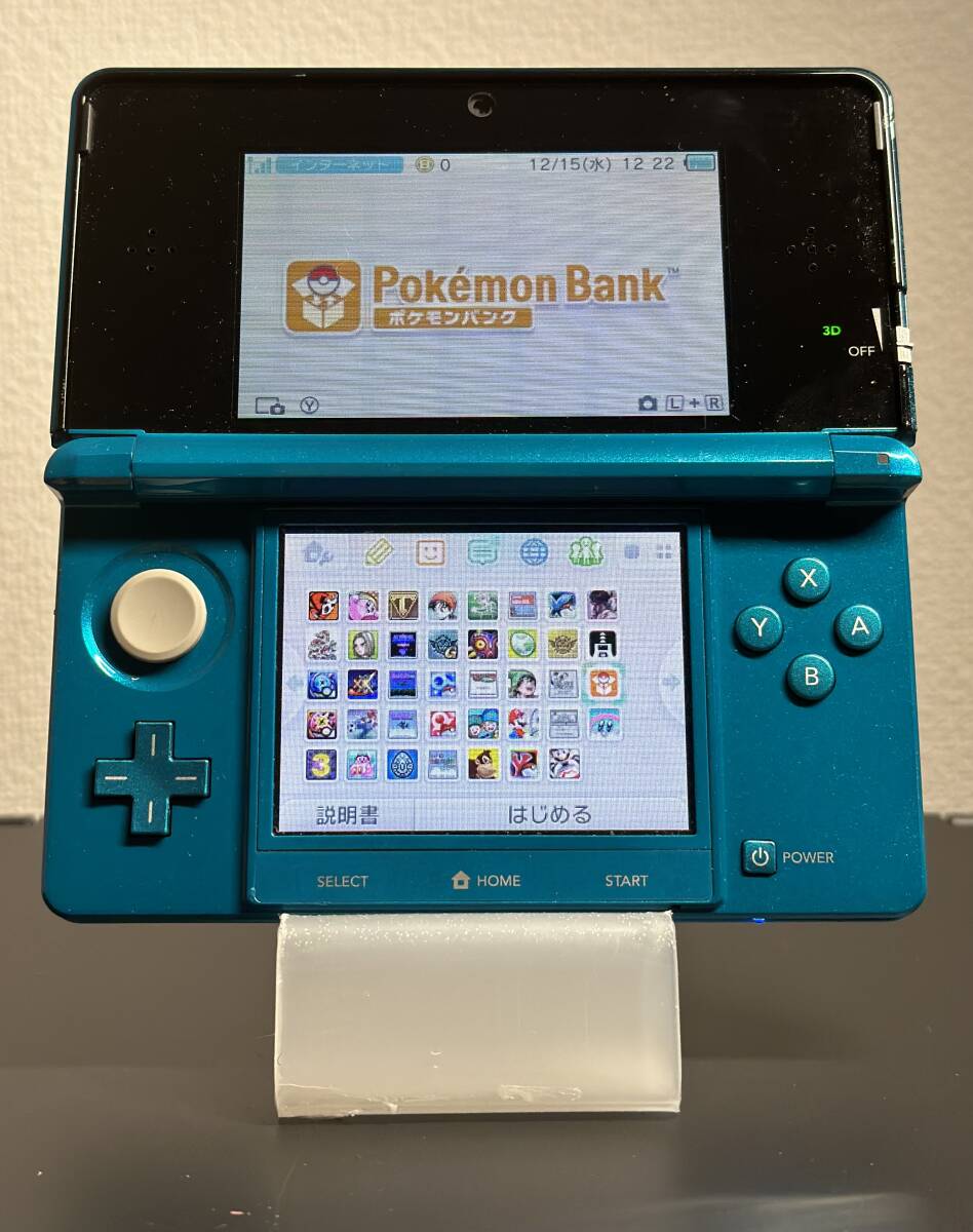 ニンテンドー 3DS アクアブルー - ポケモンバンク・ポケムーバー + VC 8作品 + その他29作品  ダウンロード済の画像1