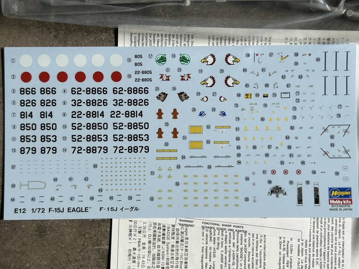 ハセガワ 1/72 F-15J イーグル J.A.S.D.F. 航空自衛隊要撃戦闘機 内袋未開封 〒510円 定形外郵便(追跡補償なし)他の画像4