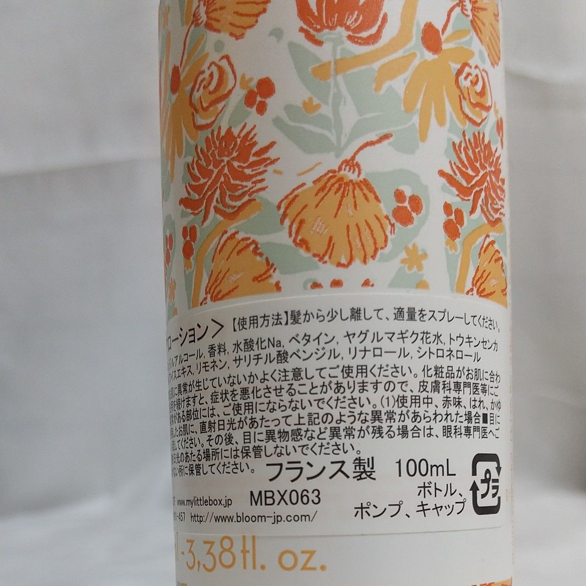 マイリトルビューティーヘアミスト＜ヘアローション＞花びら入り　フランス製　１００ml