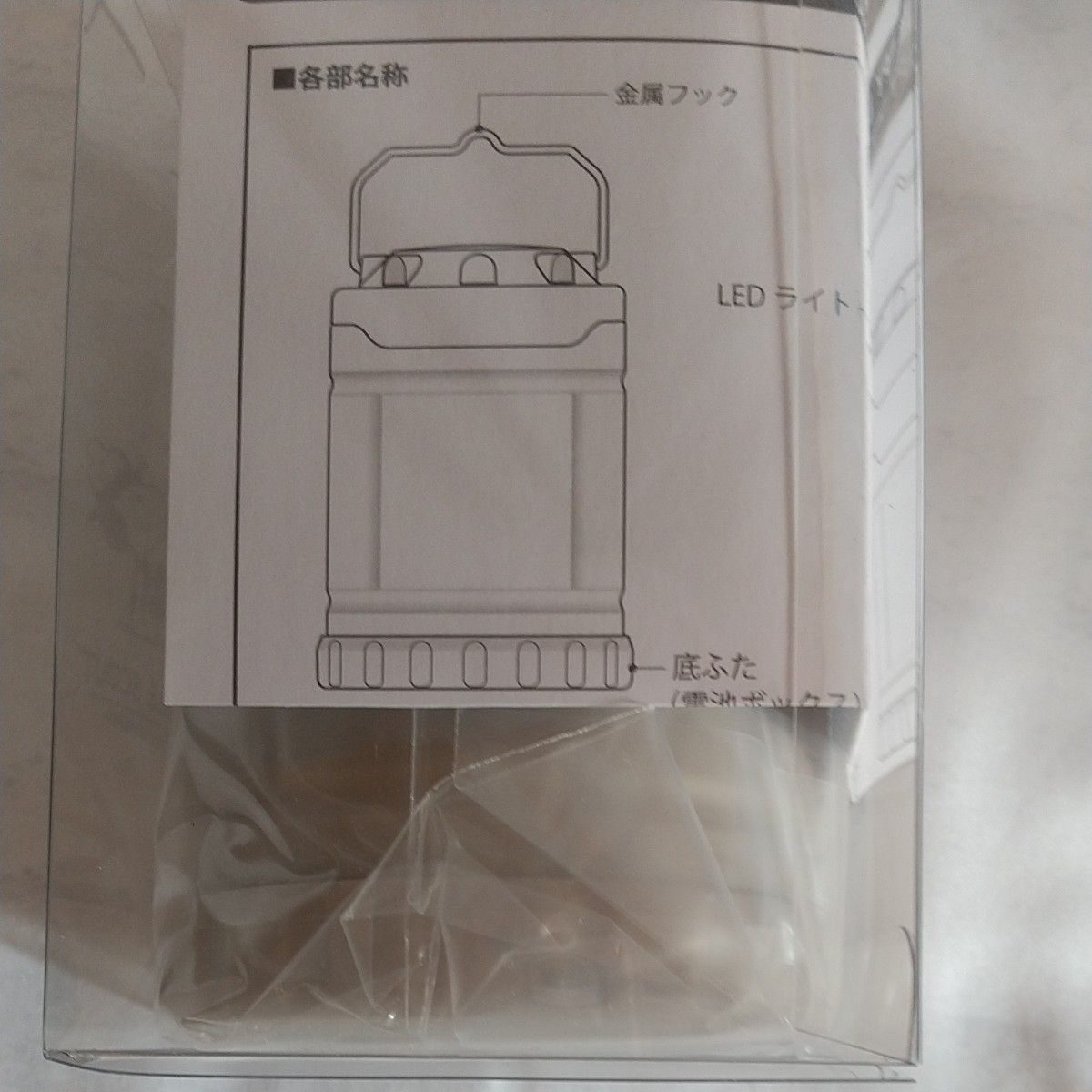 スヌーピーLEDランタン　ベージュ