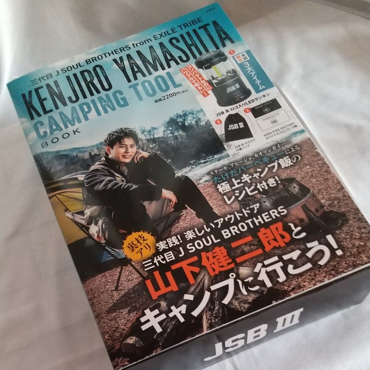 ケンジロウヤマシタ CAMPING TOOL・JSB Ⅲ ロゴ入りLEDランタン・ロゴ入り巾着バッグ・オリジナルステッカー