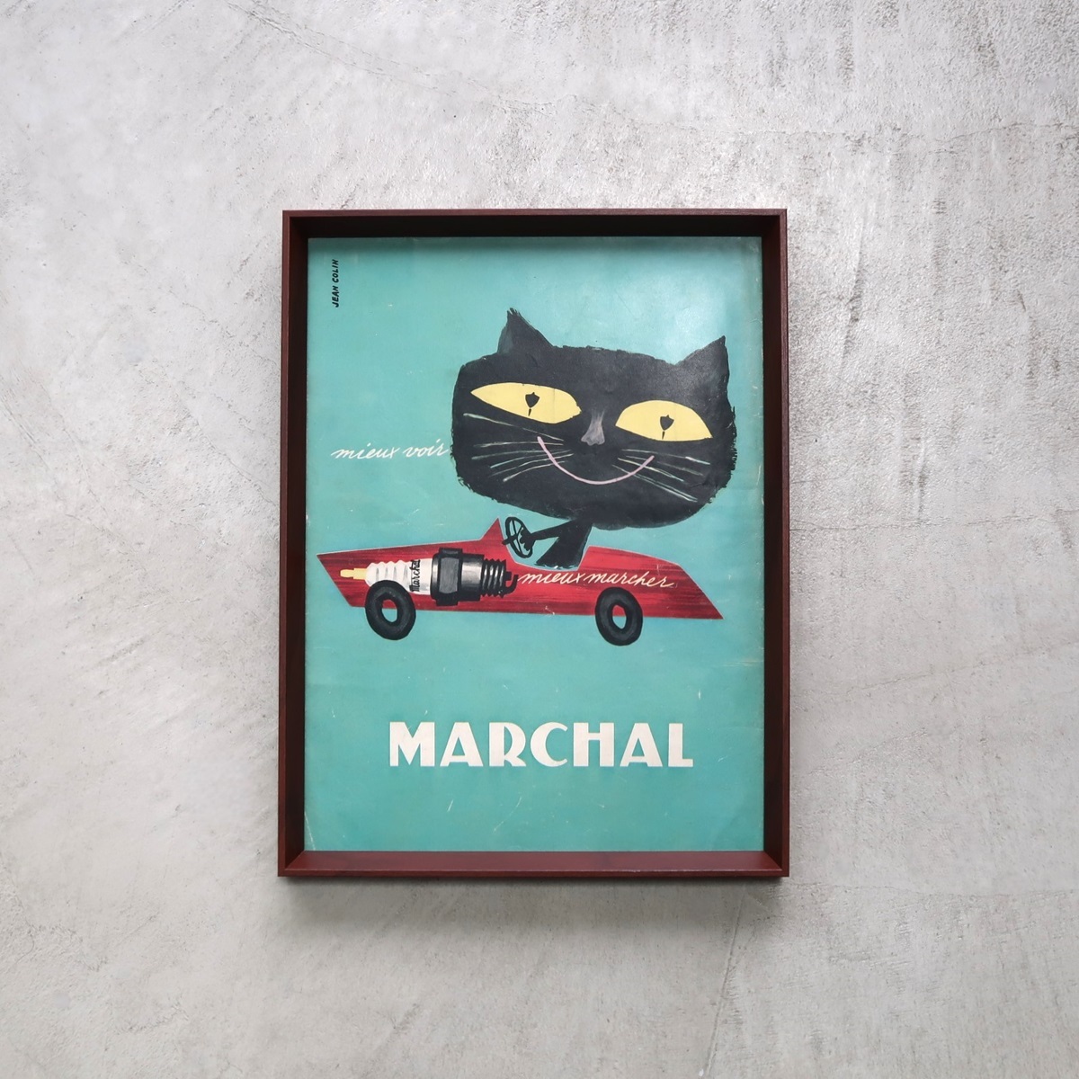 MARCHAL マーシャル 1960年 ジャンコラン Jean Colin イラスト 黒猫 フランス ヴィンテージ 広告 額装品 レア フレンチ ポスター 稀少_画像2