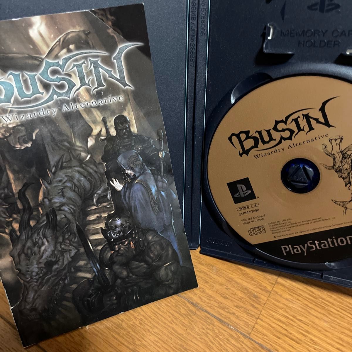 【PS2】 BUSIN ～Wizardry Alternative～  公式公式コンプリートガイドセット