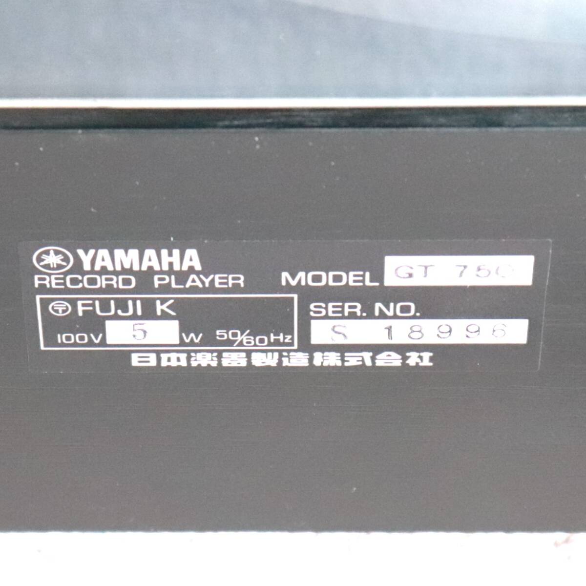 ヤマハ ターンテーブル GT-750 の画像4