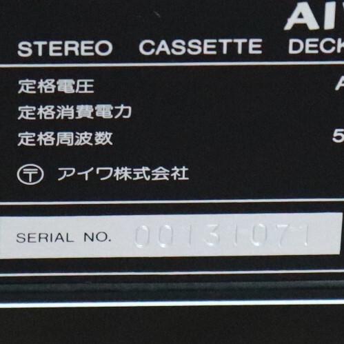 【ジャンク品】AIWA AD-F90M カセットデッキ モーターベルト切れあり 要修理の画像8