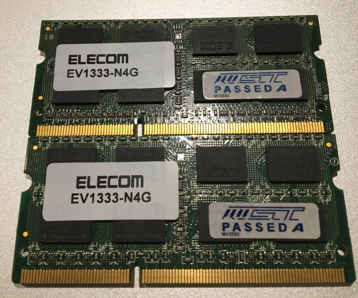 【ノートPC用メモリ】 ELECOM DDR3 PC3-10600 8GB (4GB×2枚セット) 1333の画像1